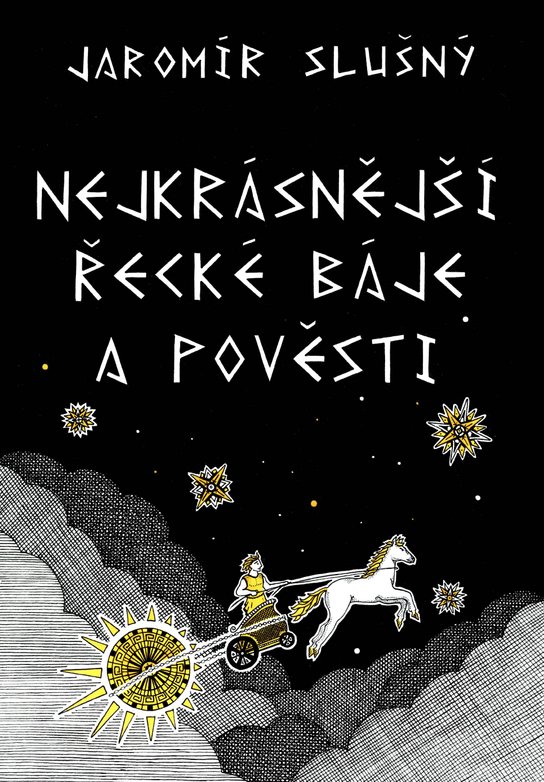 Nejkrásnější řecké báje a pověsti -  Jaromír Slušný