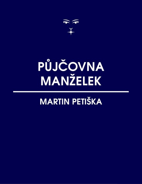Půjčovna manželek -  Martin Petiška