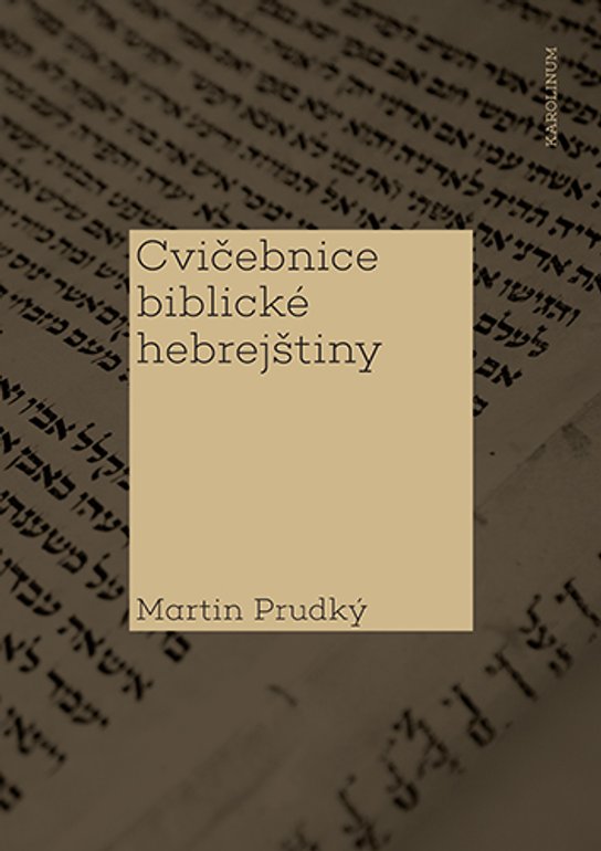 Cvičebnice biblické hebrejštiny -  Martin Prudký