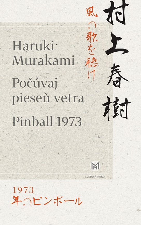 Počúvaj pieseň vetra, Pinball 1973 -  Haruki Murakami