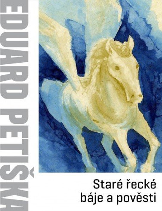 Staré řecké báje a pověsti -  Eduard Petiška