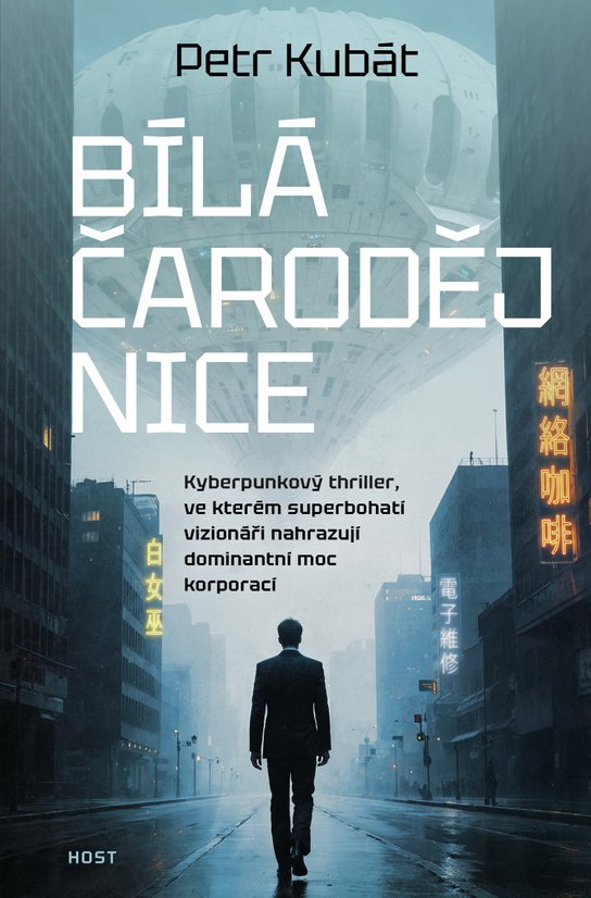 Bílá čarodějnice -  Petr Kubát