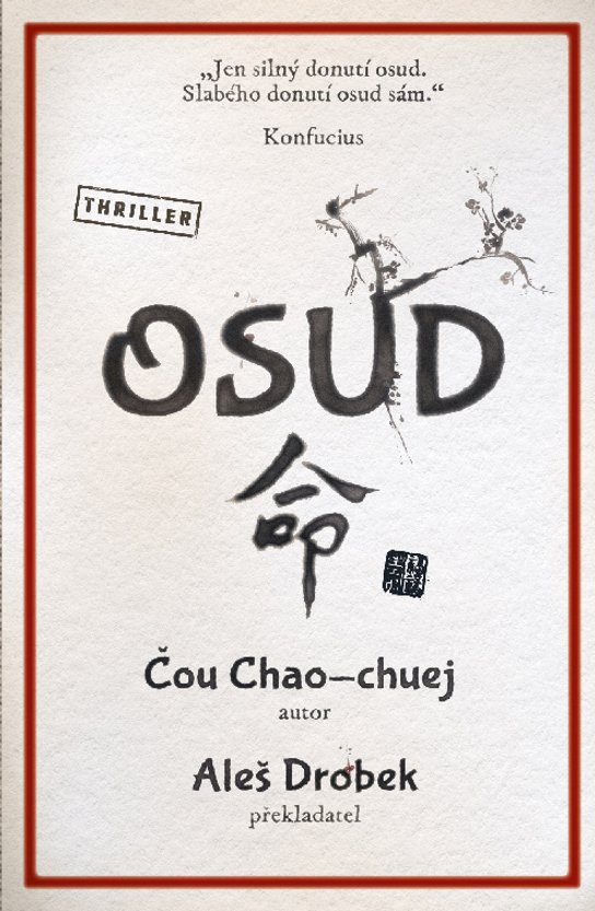 Osud -  Čou Chao-chuej