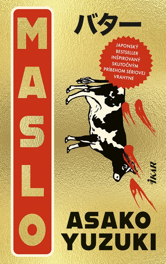 Maslo -  Asako Juzuki