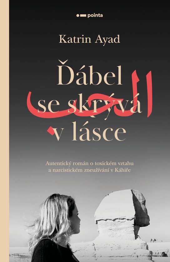 Ďábel se skrývá v lásce -  Katrin Ayad