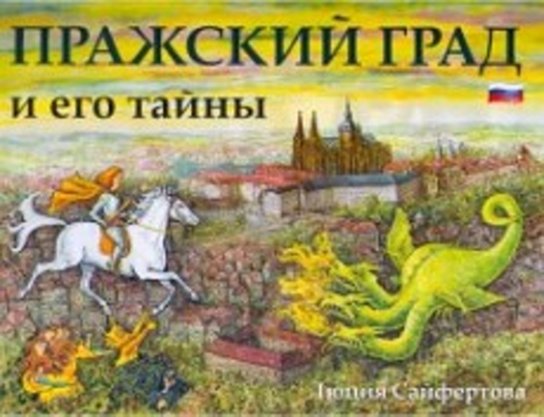 Pražskij grad i jego tajny - Lucie Seifertová - Kniha
