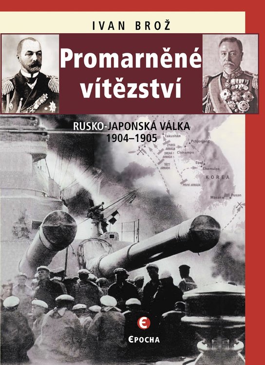 Promarněné vítězství -  Ivan Brož