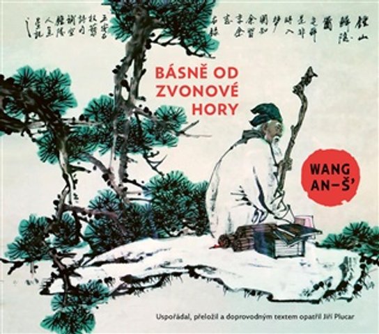 Básně od Zvonové hory -  Wang An-š’