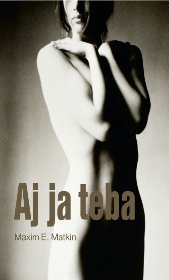 Aj ja teba -  Maxim E. Matkin