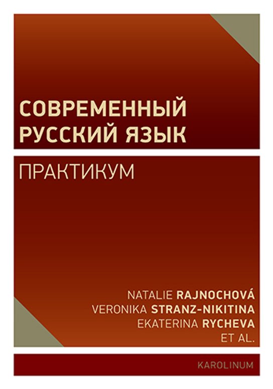 Современный русский язык -  Natálie Rajnochová