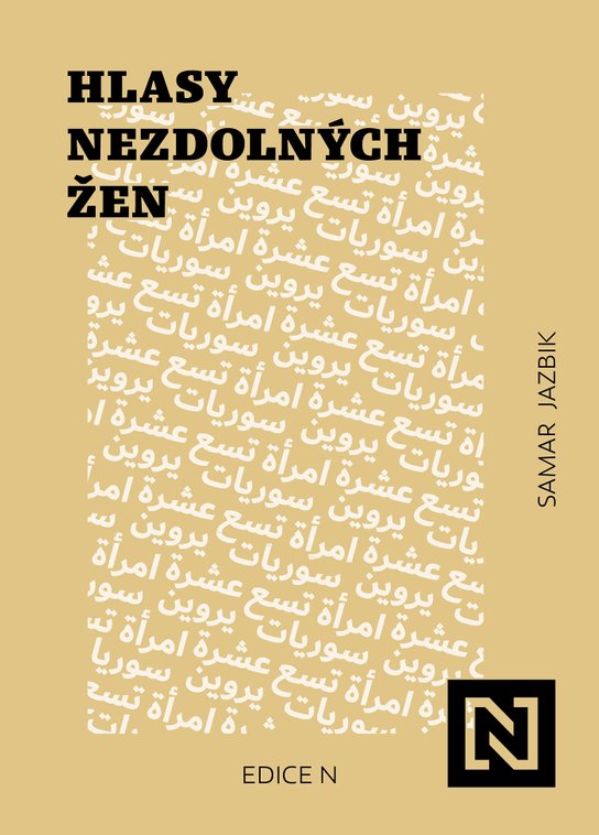 Hlasy nezdolných žen -  Jazbik Samar