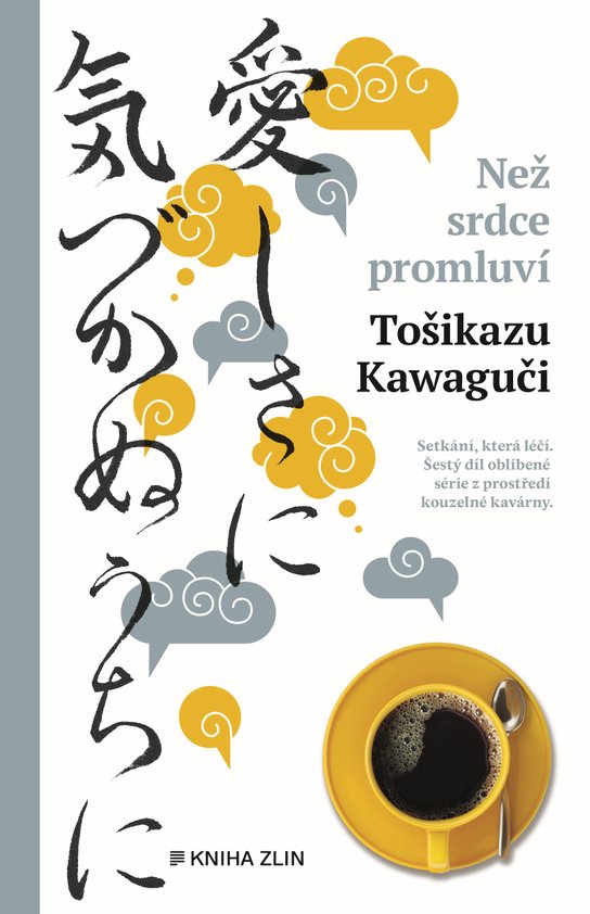Než srdce promluví -  Tošikazu Kawaguči