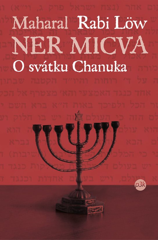 Ner micva -  (rabi Löw) Maharal