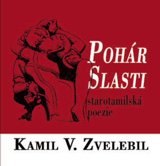 Pohár slasti -  Kamil V. Zvelebil