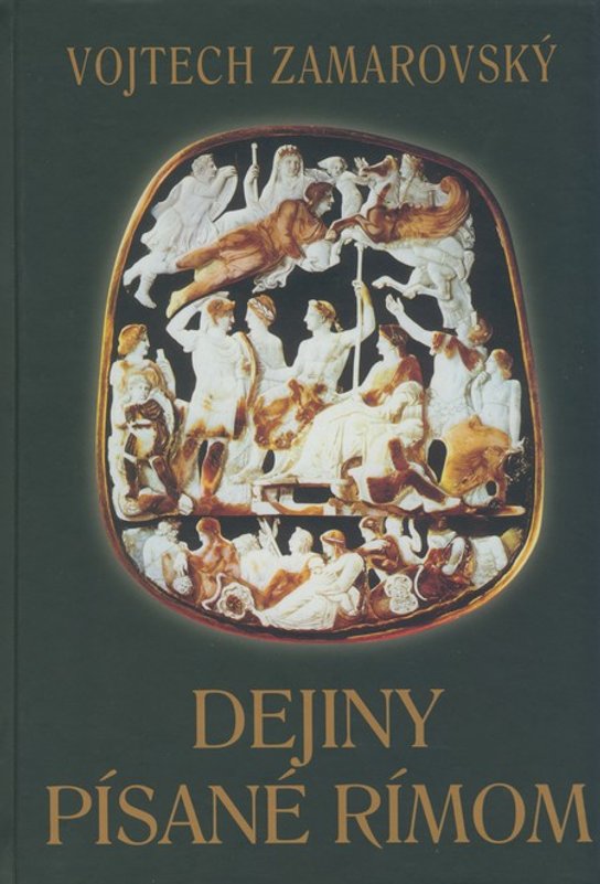Dejiny písané Rímom -  Vojtěch Zamarovský