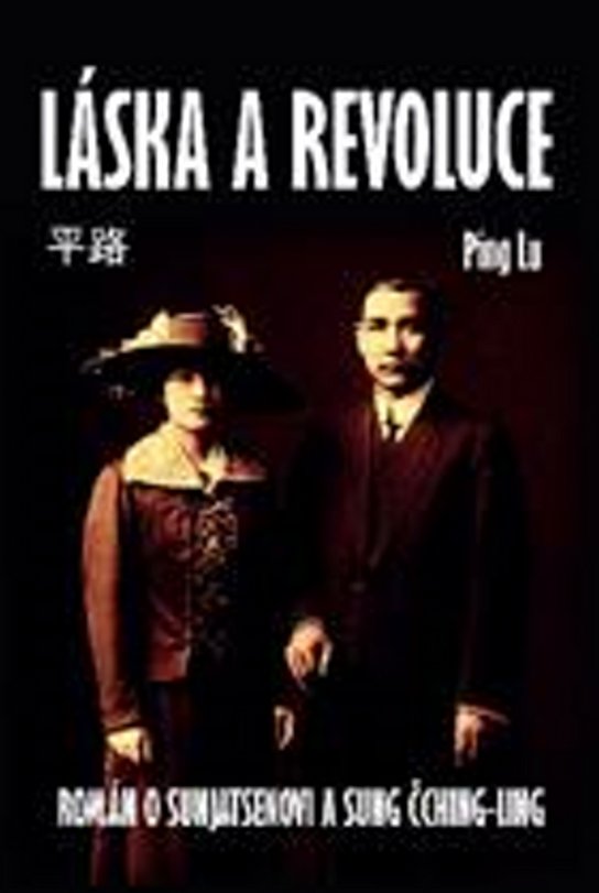 Láska a revoluce - Ping Lu - Kniha