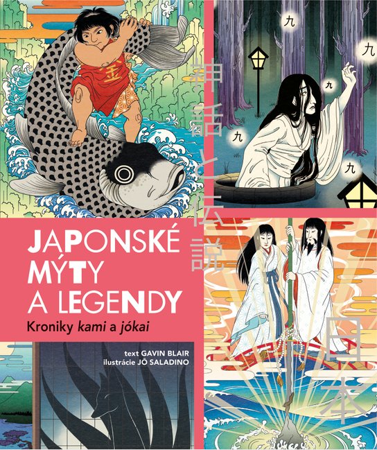 Japonské mýty a legendy -  Gavin Blair