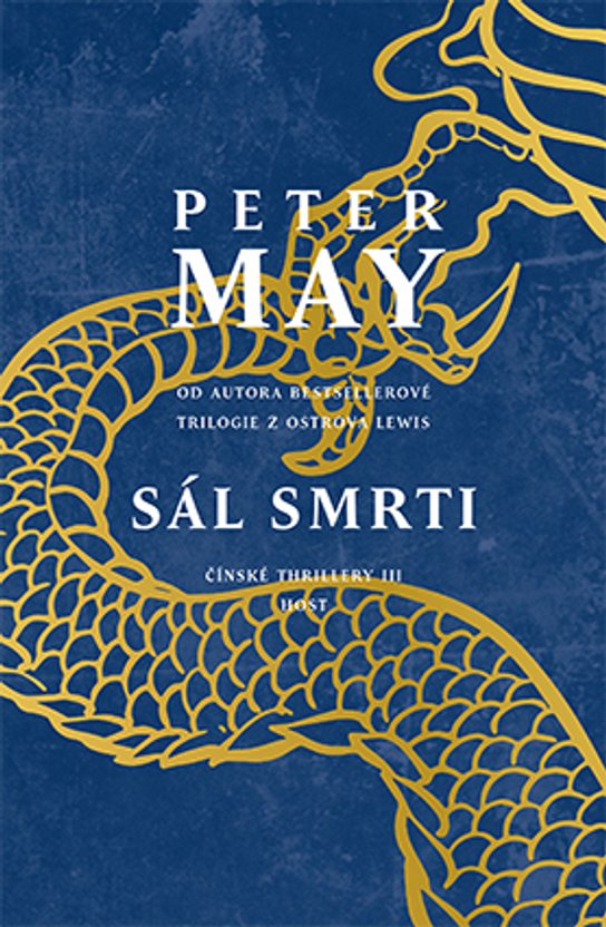 Sál smrti -  Peter May