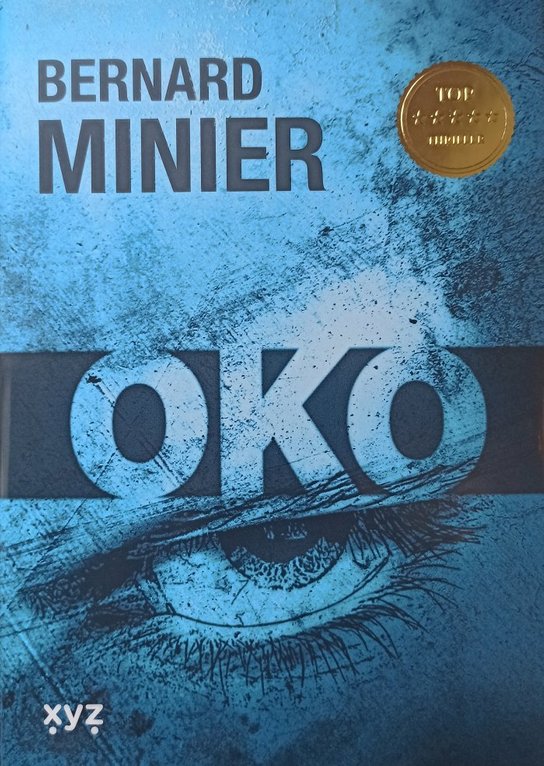 Oko -  Bernard Minier