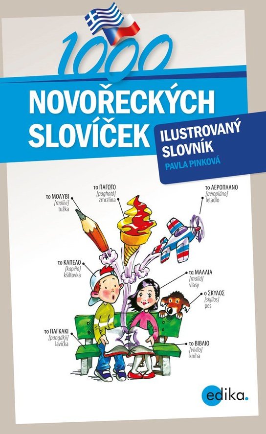 1000 novořeckých slovíček -  Pavla Pinková