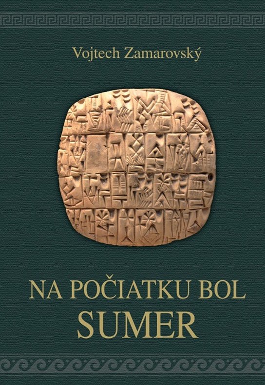 Na počiatku bol Sumer -  Vojtěch Zamarovský