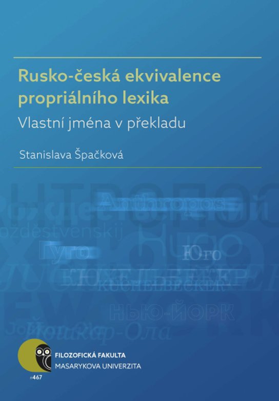 Rusko-česká ekvivalence propriálního lexika -  Stanislava Špačková