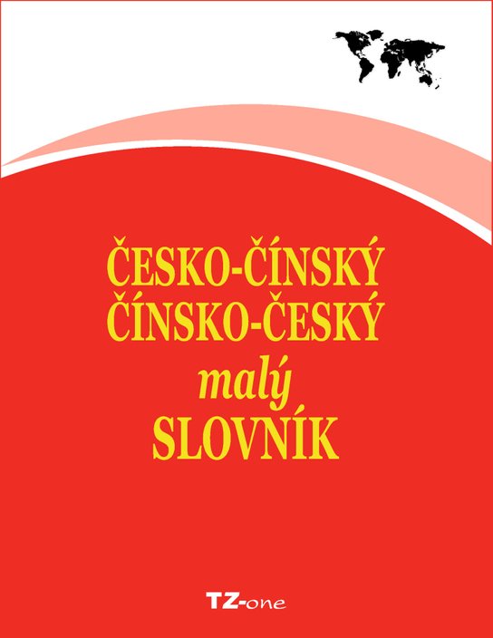 Česko-čínský/ čínsko-český malý slovník