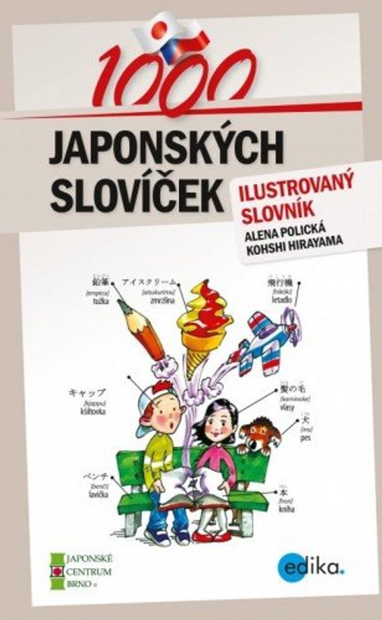1000 japonských slovíček -  Alena Polická