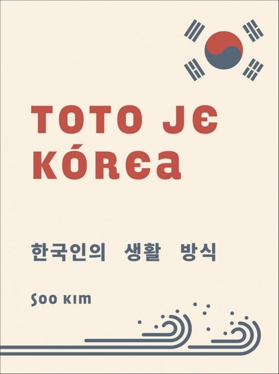 Toto je Kórea -  Soo Kim