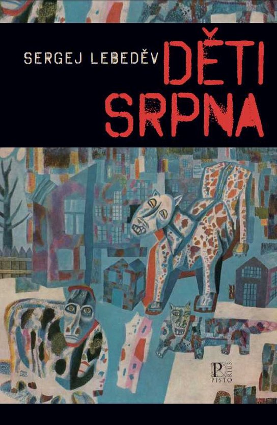 Děti srpna -  Sergej Lebeděv