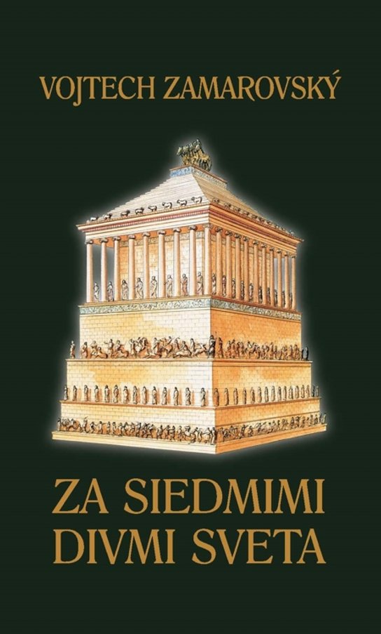 Za siedmimi divmi sveta -  Vojtěch Zamarovský
