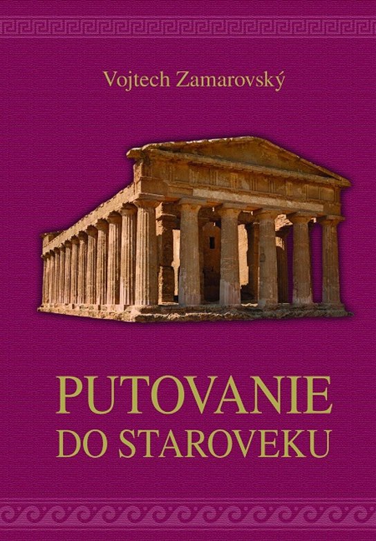 Putovanie do staroveku -  Vojtěch Zamarovský