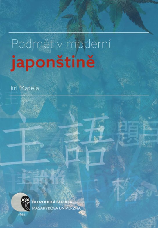 Podmět v moderní japonštině -  Jiří Matela