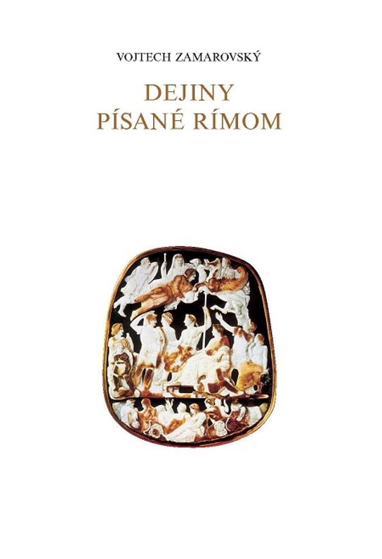 Dejiny písané Rímom -  Vojtěch Zamarovský